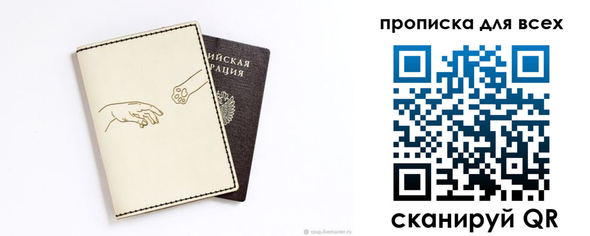 регистрация в Печоре