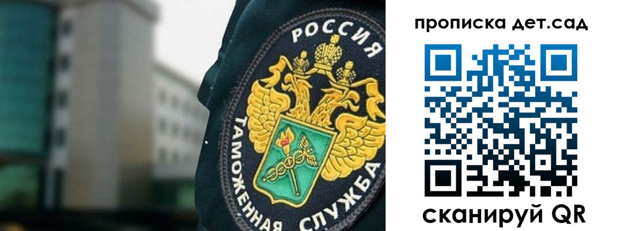 прописка паспорт в Печоре