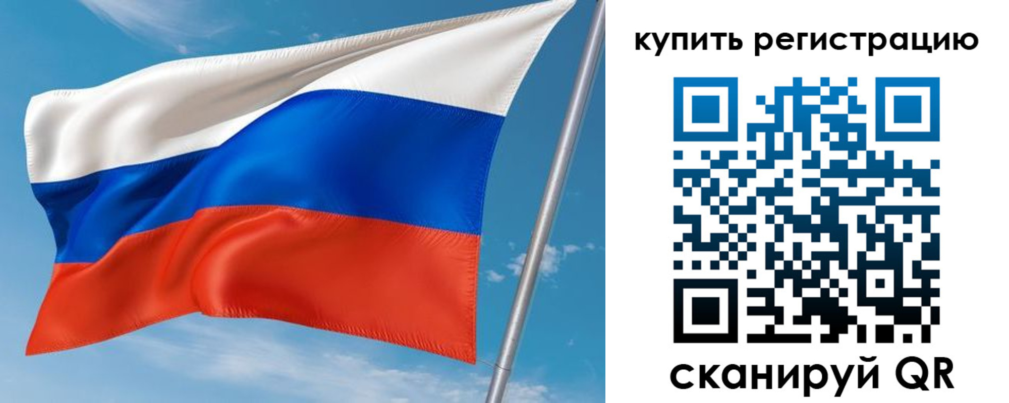 временная прописка в Печоре
