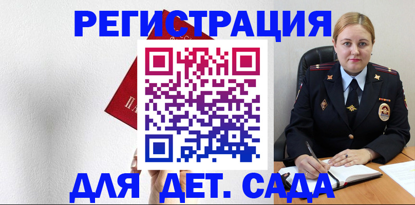 прописка иностранных граждан в Печоре